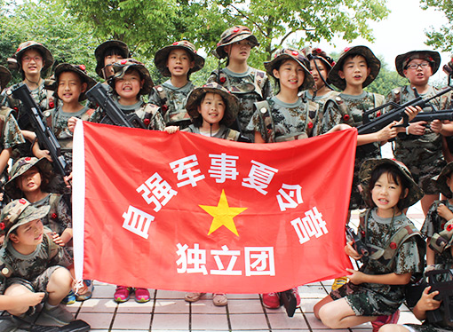 2020自强军事夏令营机构